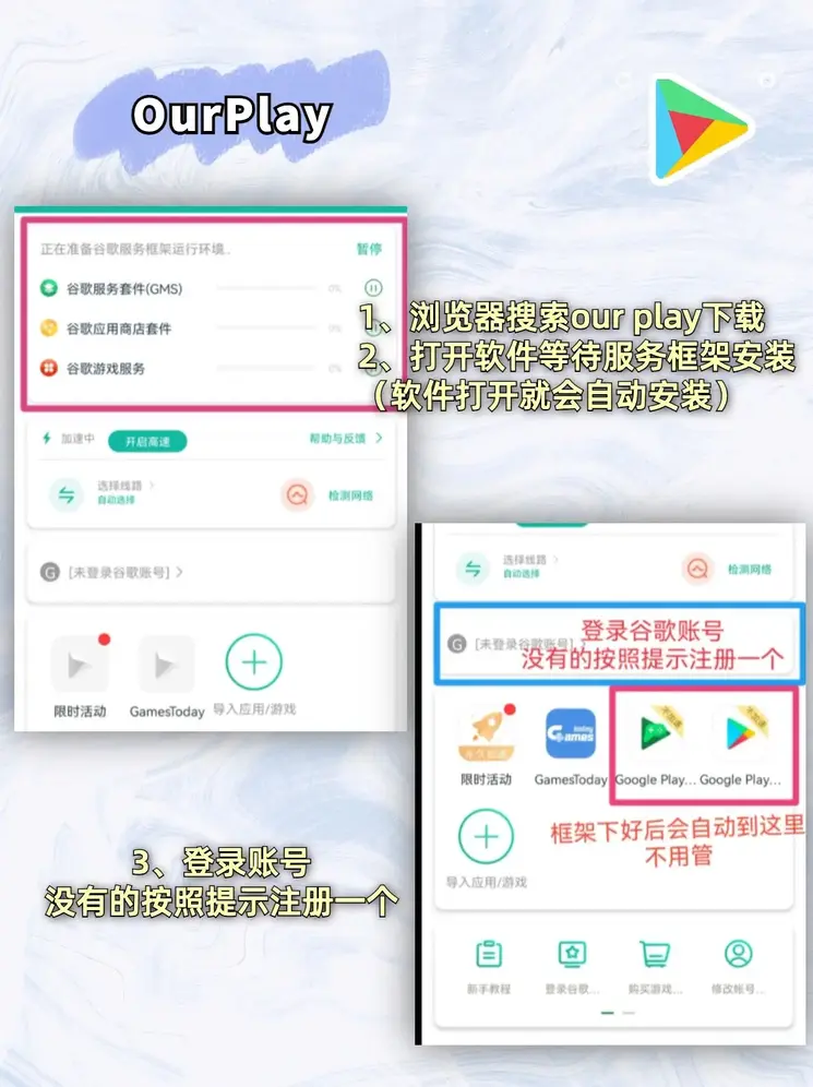 新浦京澳门下载截图1